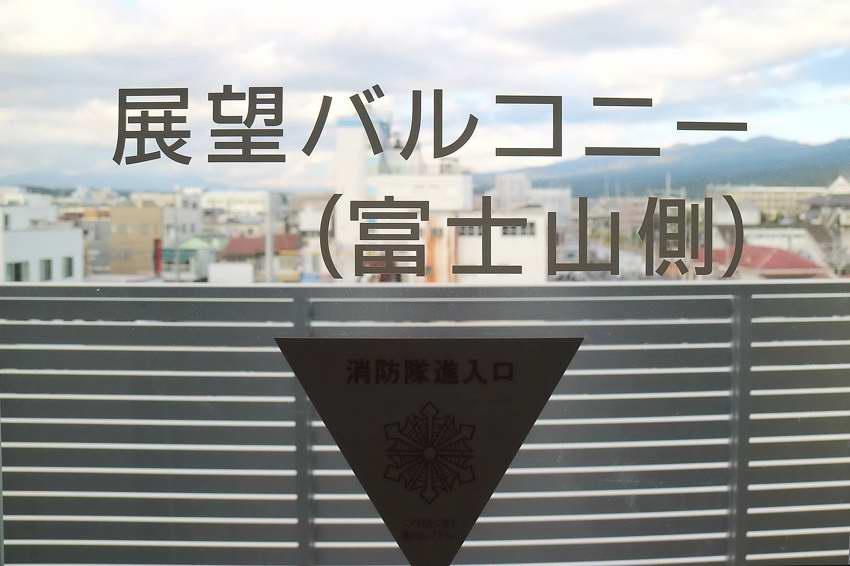 Susono Central Hotel Suzuki Dış mekan fotoğraf